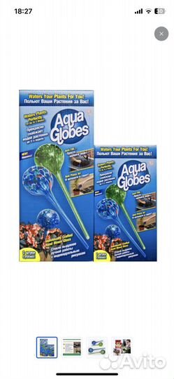 Колбы автополива растений (стекло)