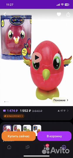 Светильник диско