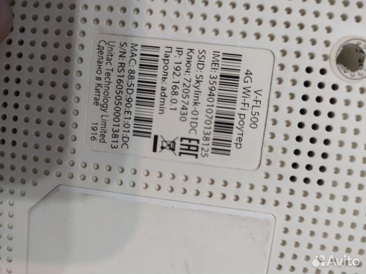 Wifi роутер 4g модем