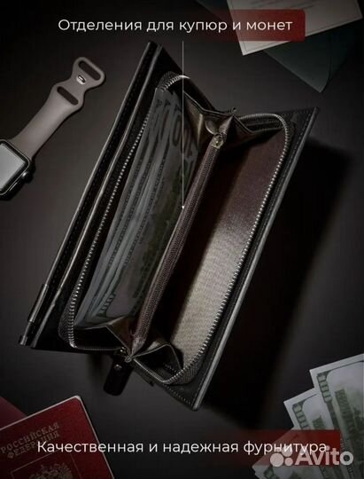 Кошелёк новый