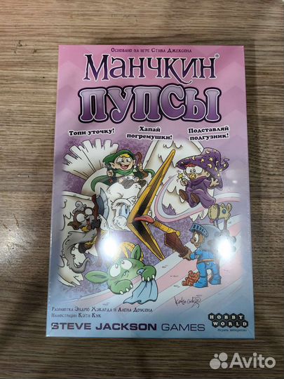 Манчкин пупсы