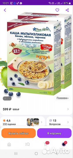 Каша fleur alpine