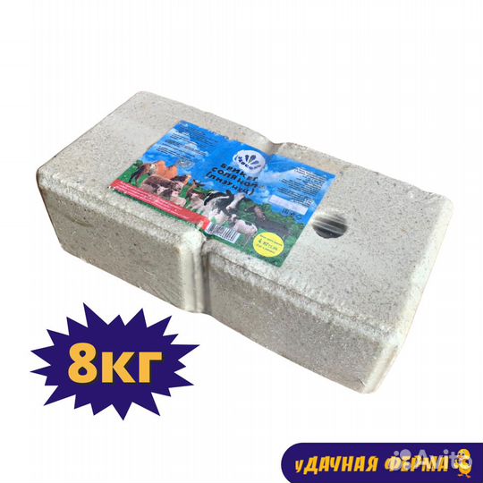 Соль-лизунец