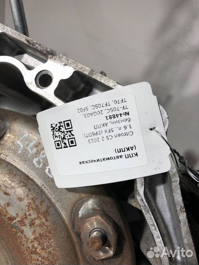 Кпп автоматическая (АКПП) Peugeot 408 2013 TF70SC
