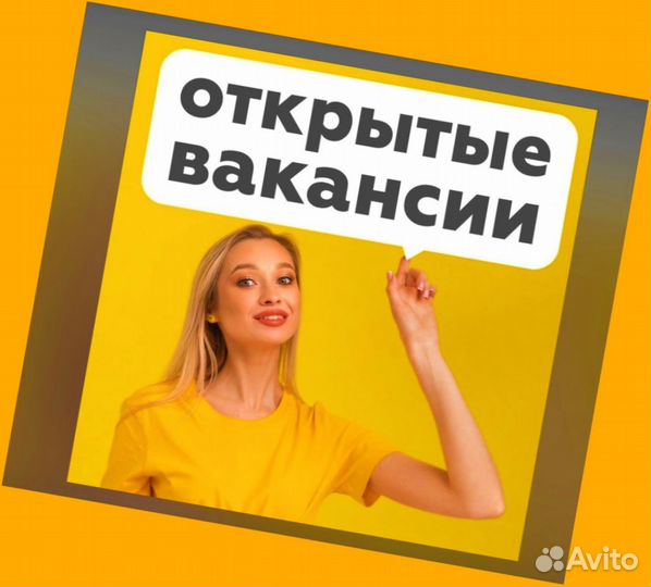 Упаковщик на склад Еженедельные выплаты Без опыта
