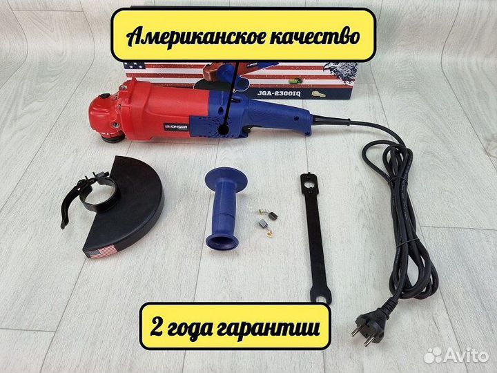 Болгарка ушм jonser JGA 2300 IQ