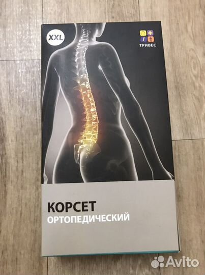 Корсет ортопедический