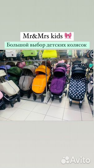 Детские коляски прогулочные новые