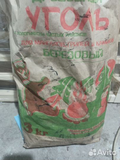 Древесный уголь 3 кг