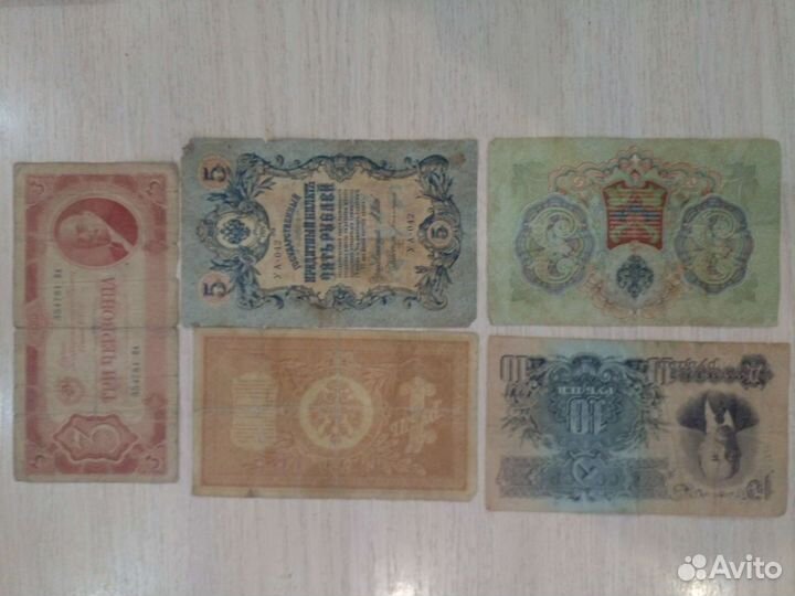 Купюры СССР