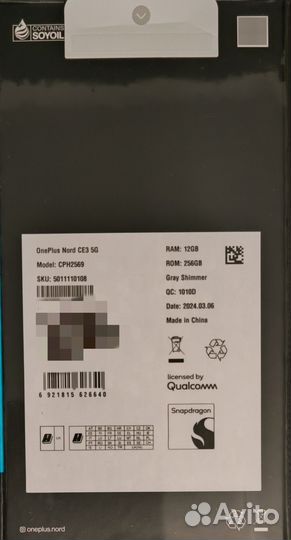 OnePlus Nord CE3, 12/256 ГБ