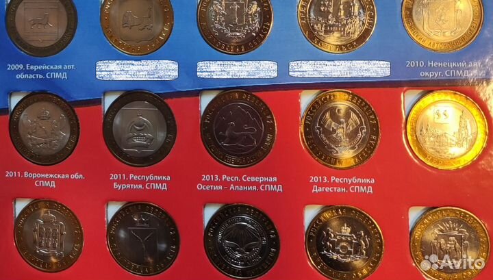 Монеты с заводским браком и 1999 (Возможен обмен)