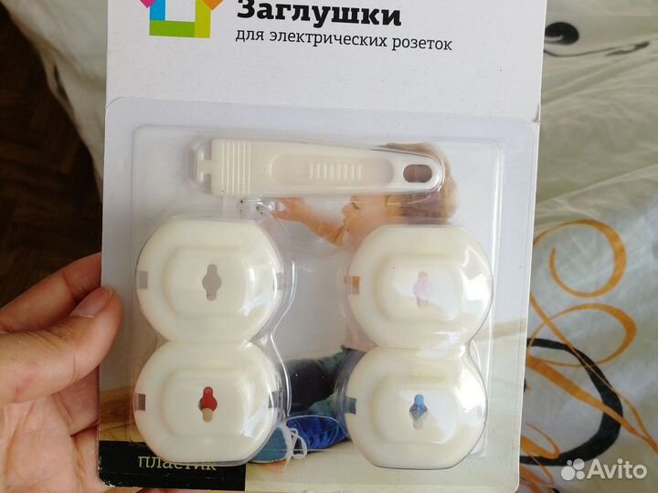 Детская посуда