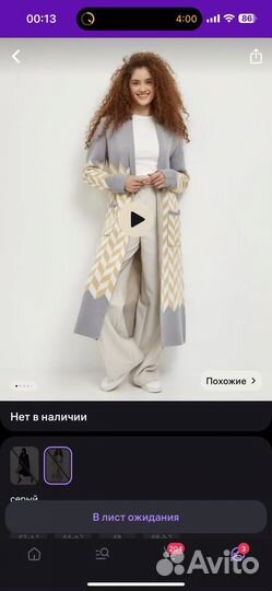 Кардиган пальто размер 42 новое