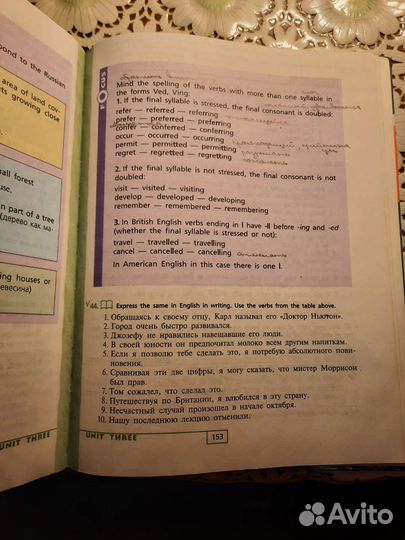 Учебник по английскому 9 класс Верещагина И.Н