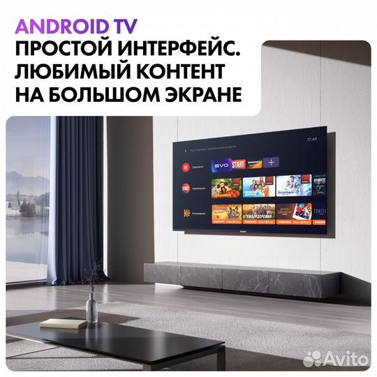 Телевизор Haier 50 SMART TV S1