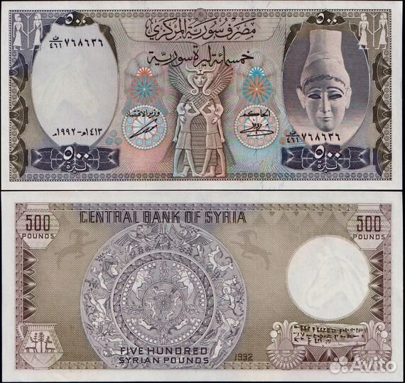 Банкноты Азии разные