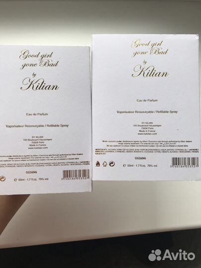 Килиан хорошая девочка становиться плохой