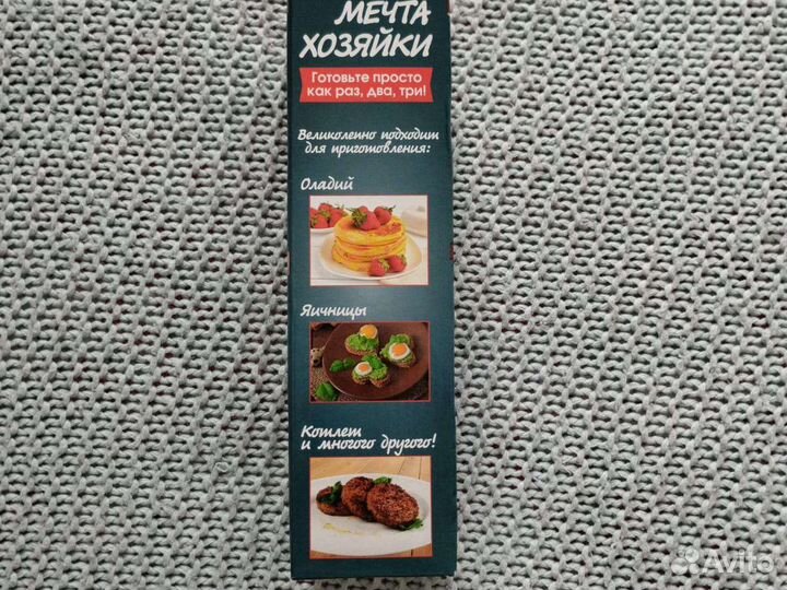 Форма силиконовая Мечта хозяйки Леомакс