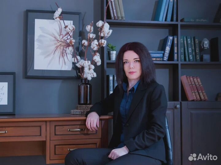 Юрист / Адвокат