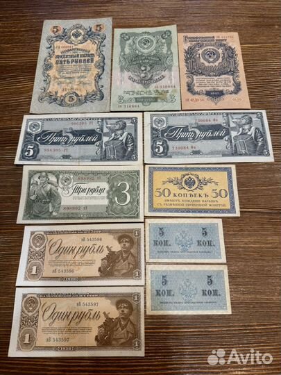 Боны банкноты