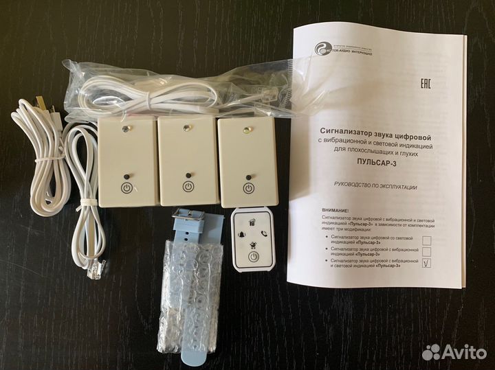 Сигнализатор звука для глухих и плохослышащих