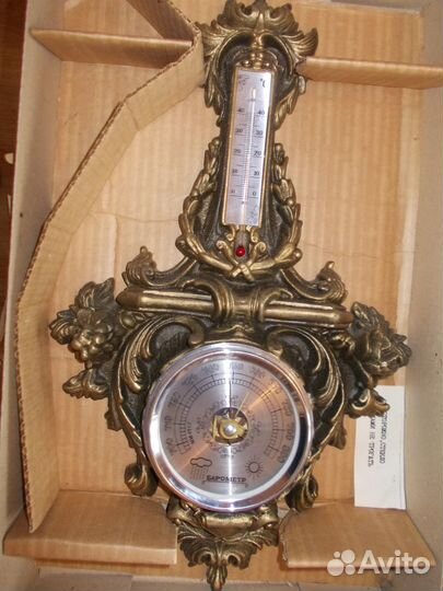 Метеостанция СССР хх век