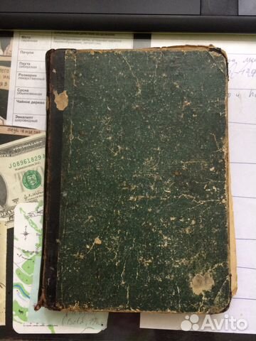 Книга Берта фонъ-Зутнеръ 