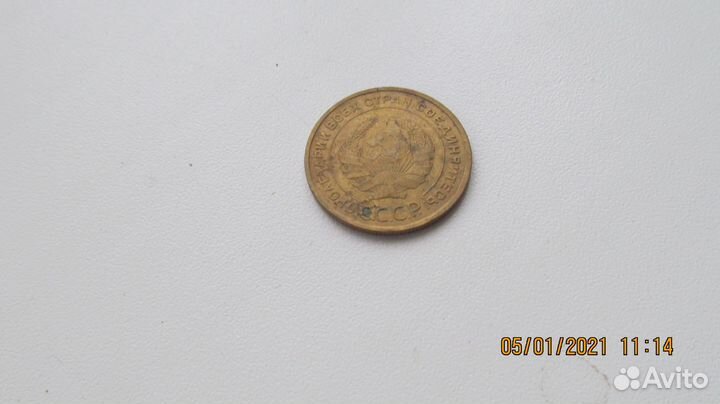 5 копеек. Ранние советы