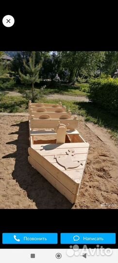 Лодка на детскую площадку