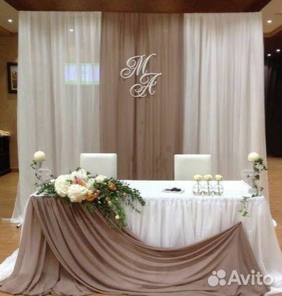 Оформление свадьбы