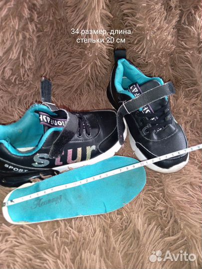 Кроссовки детские