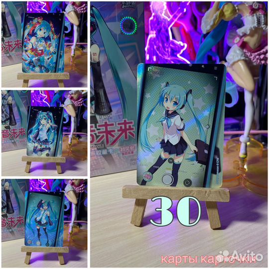 Коллекционные карточки Вокалоиды