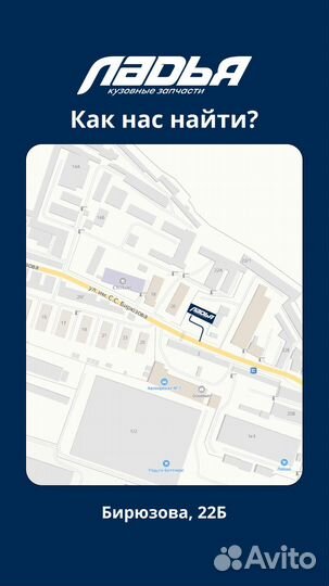 Фара ларгус правая севием (Renault Logan фаза 2)