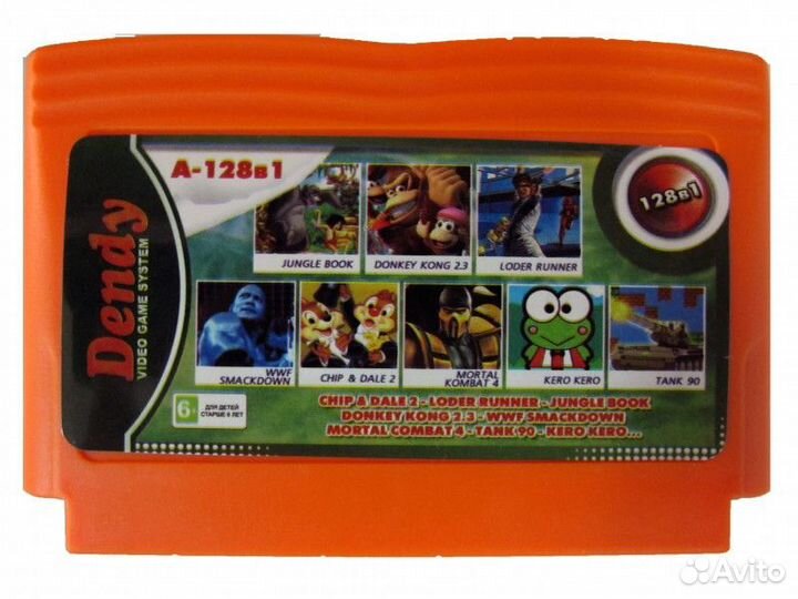 Картридж 128в1 A-128в1 tank 90+chip & dale 2+jungl