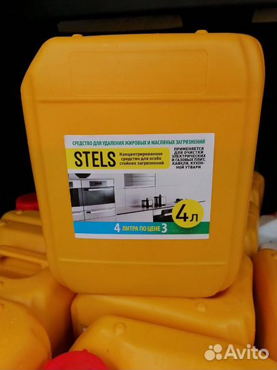 Чистящие средства