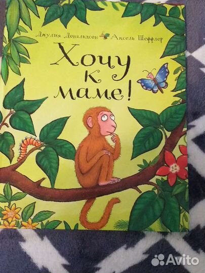 Книги для детей