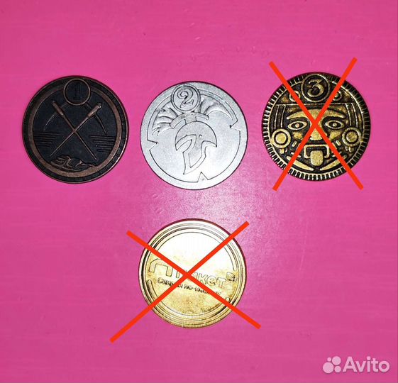 Монеты из пятерочки