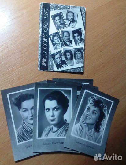 Открытки Артисты советского кино (два набора)
