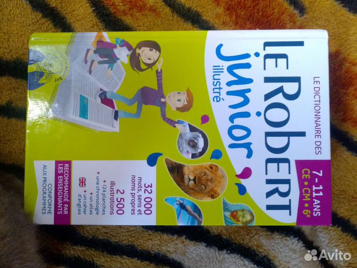 Книга / энциклопедия