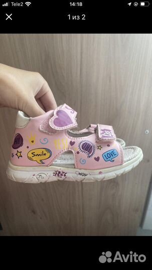 Сандали размер 25