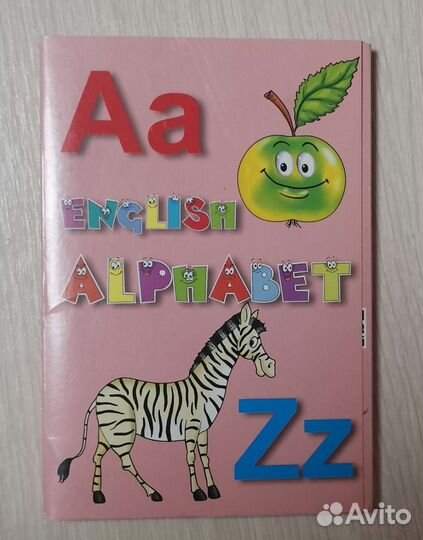 Обучалка английского языка