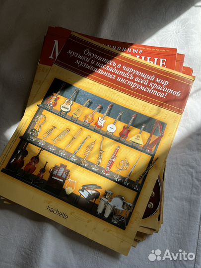 Журналы. Коллекционные музыкальные инструменты