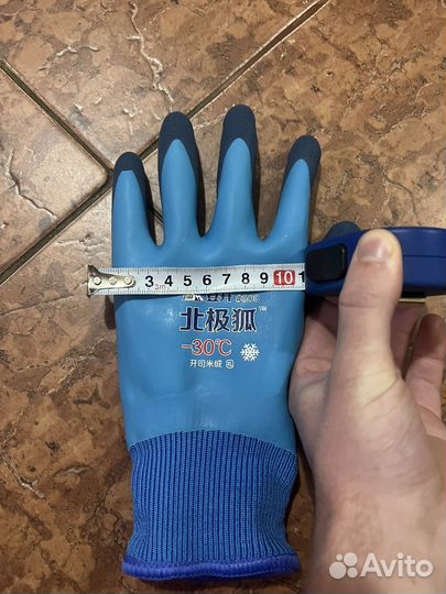 Перчатки для зимней рыбалки -30
