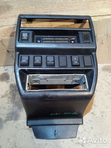 Консоль центральная LADA 2121