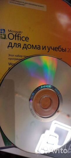 Майкрософт Офис для Дома и Учëбы 2007
