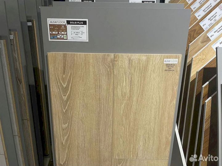 Ламинат с бесплатным замером