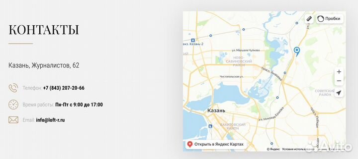 Стойка ресепшен №2 лофт
