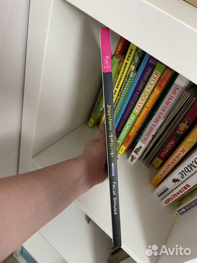 Книга новая Дошкольное творчество