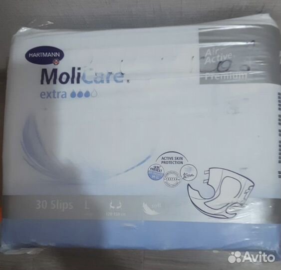 Подгузники для взрослых